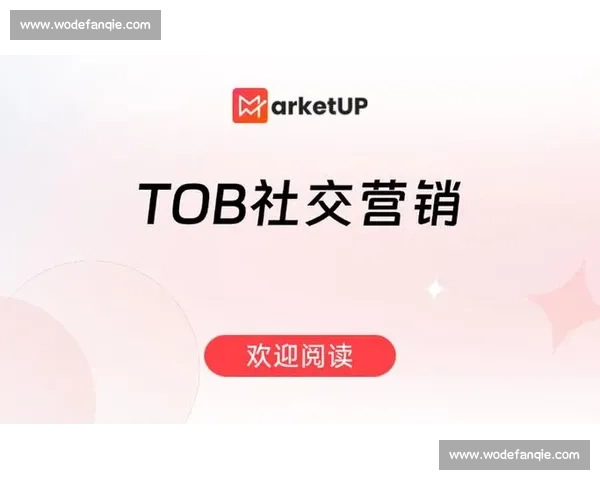 以开黑语音配合为核心的团队默契打造与实战制胜指南全流程解析法