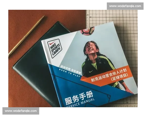 以足球行业用户运营为核心的增长体系与价值共建新路径实践探索