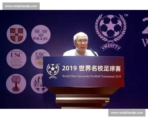 全球视野下篮球运动发展趋势与青少年培养路径探索高质量创新实践研究